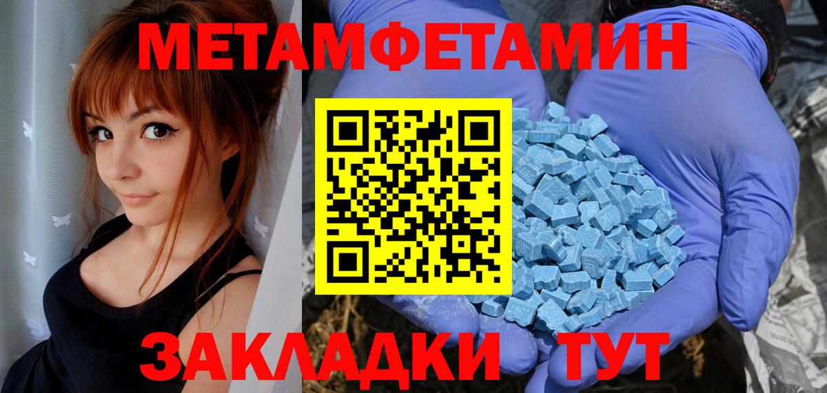 Петрозаводск  АМФЕТАМИН Розовый  АМФ  Вход с VPN  мега сайт  Амфетамин 