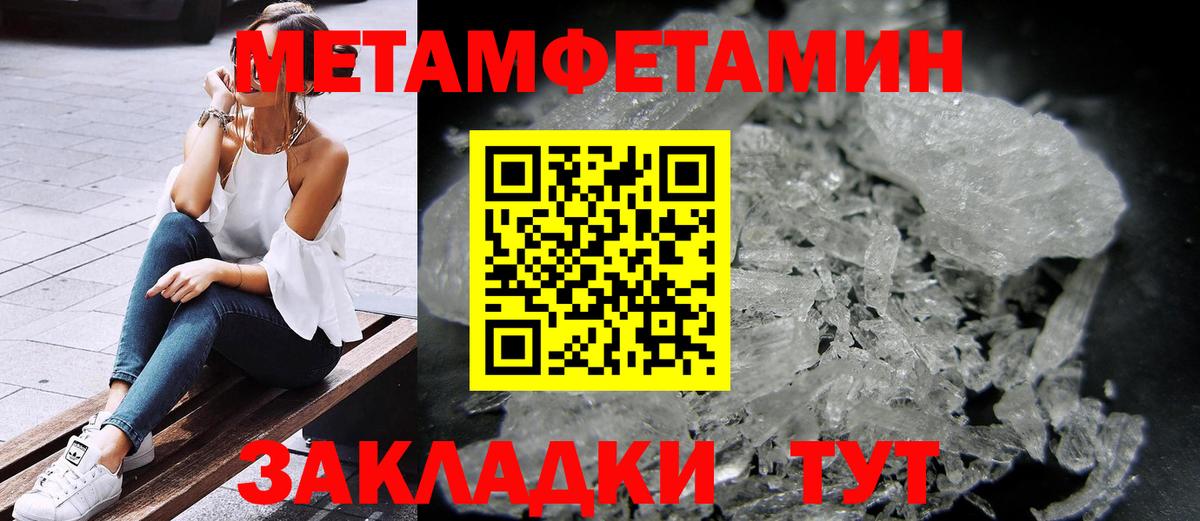 Amphetamine 97% Петрозаводск