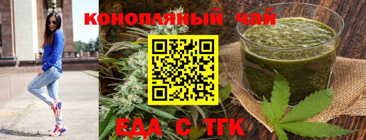 Canna-Cookies конопля  Вход с VPN  Петрозаводск 
