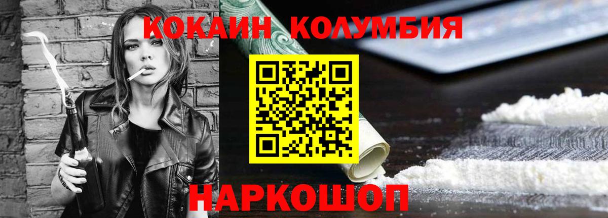 Cocaine 99% Петрозаводск