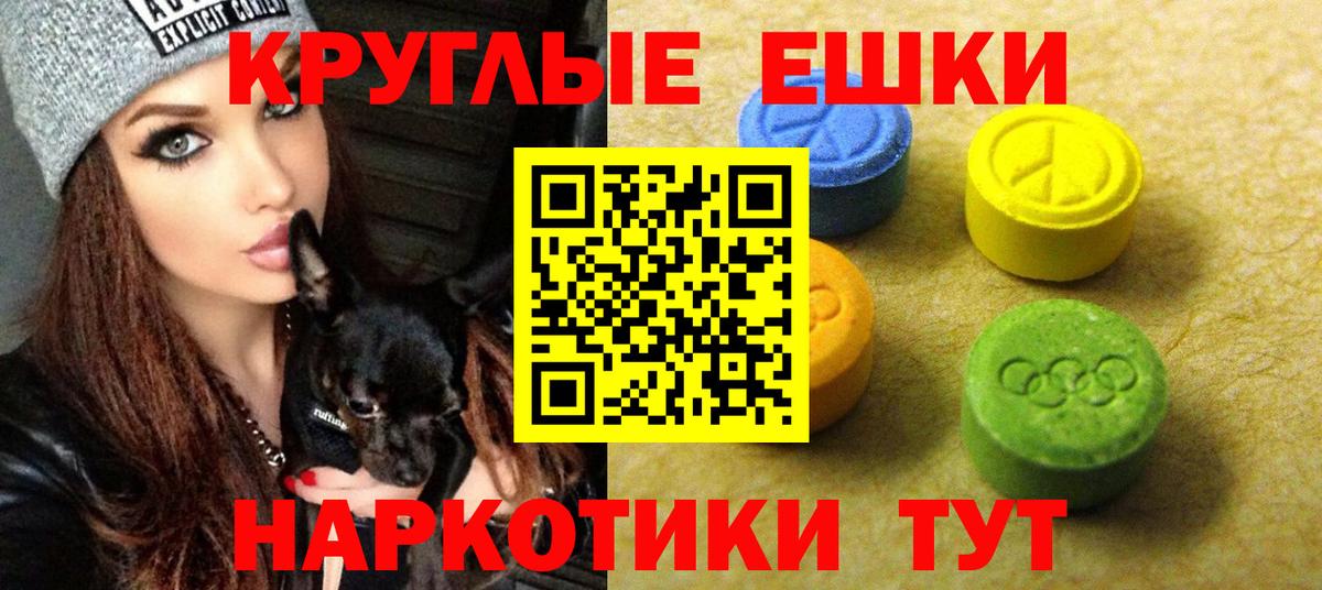 Ecstasy  закладки  Вход с VPN  ЭКСТАЗИ 280 MDMA  Петрозаводск  Экстази mix 