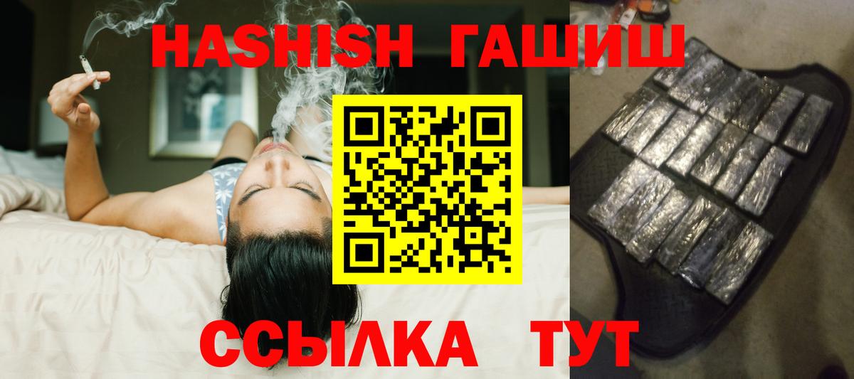 ГАШИШ hashish Петрозаводск