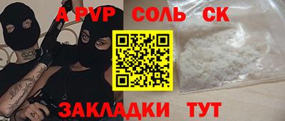 кристаллы Бузулук