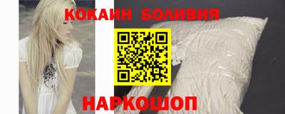 кристаллы Бузулук