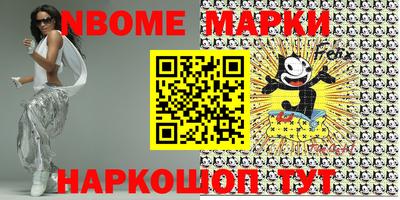 мяу мяу кристалл Будённовск