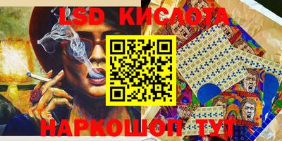 мяу мяу кристалл Будённовск