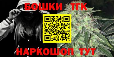 кристаллы Бузулук