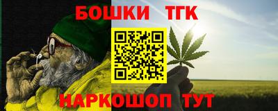 кристаллы Бузулук