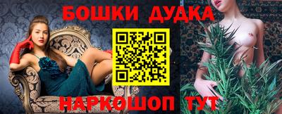кристаллы Бузулук