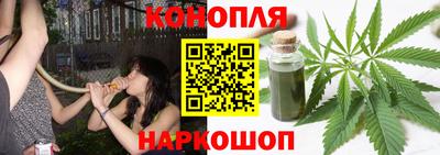 кристаллы Бузулук
