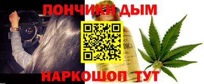 кристаллы Бузулук
