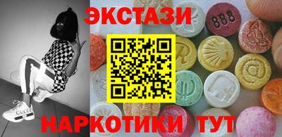 мяу мяу кристалл Будённовск