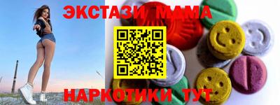 кристаллы Бузулук