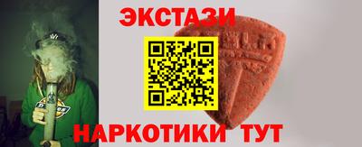 амфетамин Бугуруслан