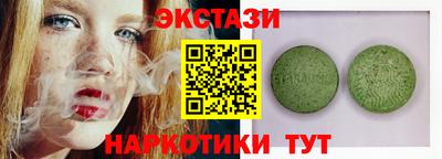 мяу мяу кристалл Будённовск