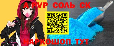 кристаллы Бузулук