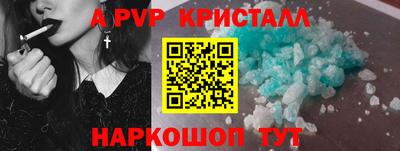мяу мяу кристалл Будённовск