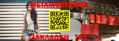 амфетамин Бугуруслан