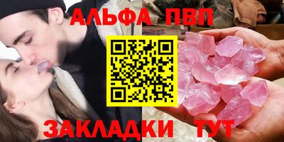 кристаллы Бузулук