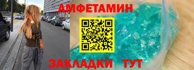мяу мяу кристалл Будённовск