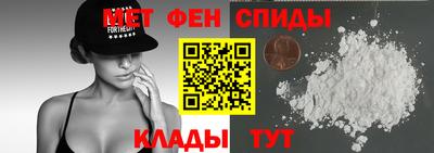 амфетамин Бугуруслан