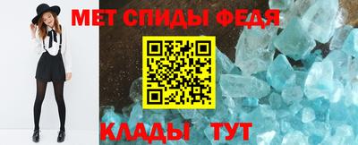 амфетамин Бугуруслан