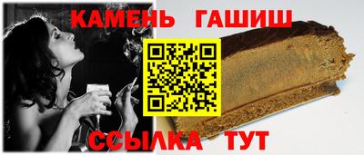 амфетамин Бугуруслан