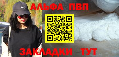 кристаллы Бузулук