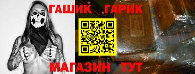 мяу мяу кристалл Будённовск