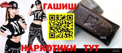 мяу мяу кристалл Будённовск