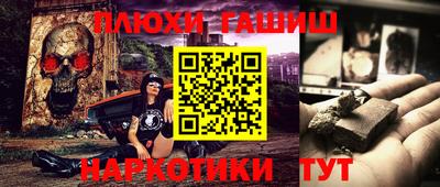 амфетамин Бугуруслан