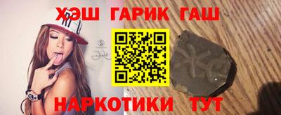 амфетамин Бугуруслан