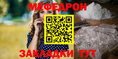 амфетамин Бугуруслан