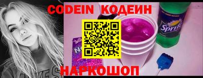мяу мяу кристалл Будённовск
