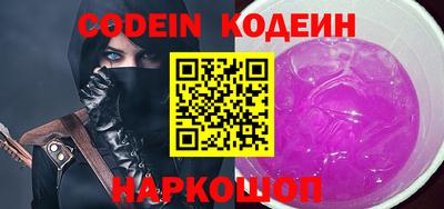 кристаллы Бузулук