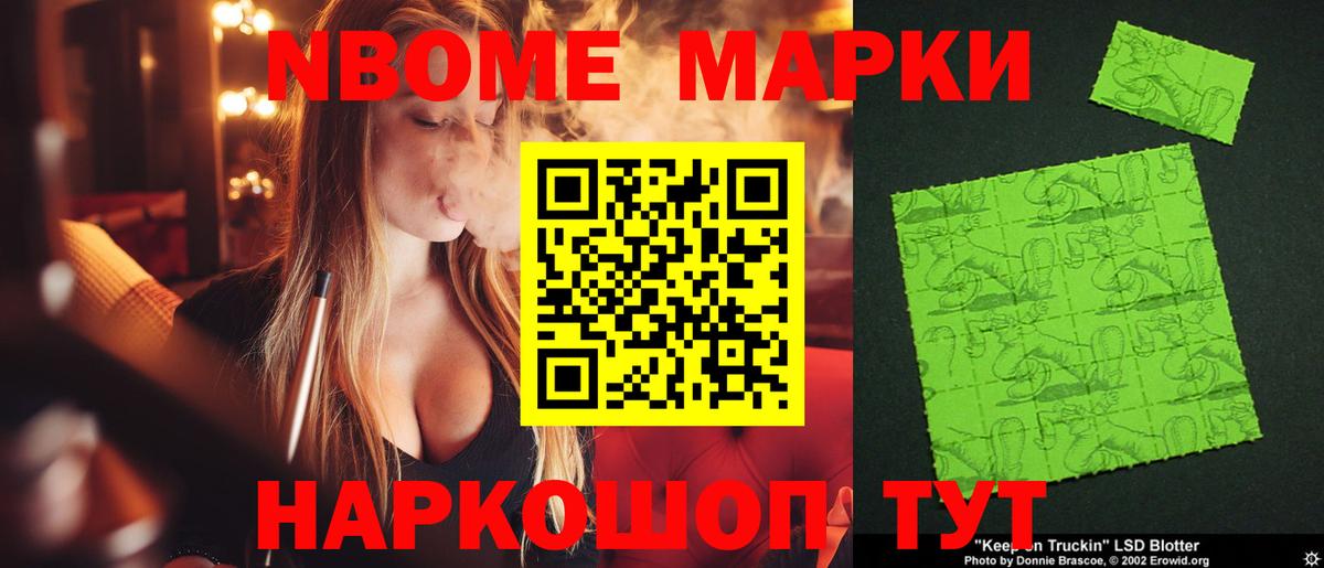 Петрозаводск  ЛСД экстази  Вход с VPN  Лсд 25 экстази ecstasy 