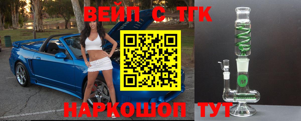 Дистиллят ТГК концентрат Петрозаводск