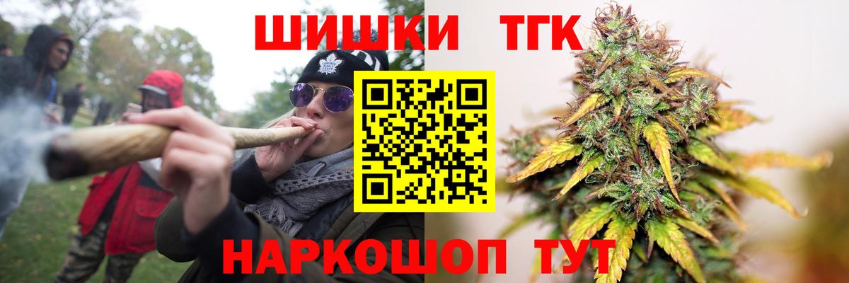 Каннабис семена  Шишки марихуана конопля  Каннабис ГИДРОПОН  Петрозаводск  Вход с VPN 